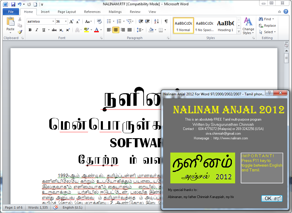 Tamil Fonts For Microsoft Word