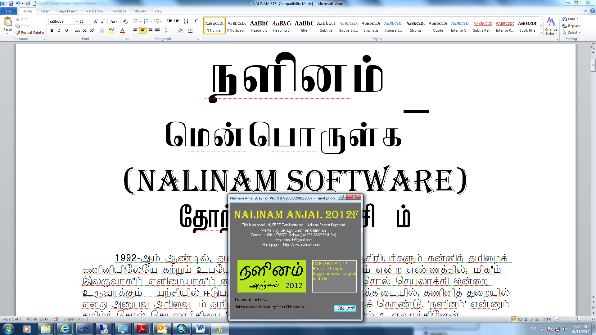 Download free tamil software Tamil Typing